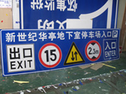 广东停车场龙门牌厂家专业生产停车场用指示龙门牌