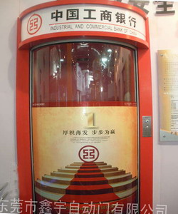 ATM机防护舱（仓）代理厂商