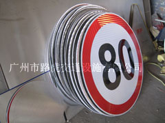 广东禁止交通标志牌厂家专业生产限速限高交通标志牌