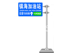 广东指路交通标志牌厂家广州路虎交通生产道路标志牌