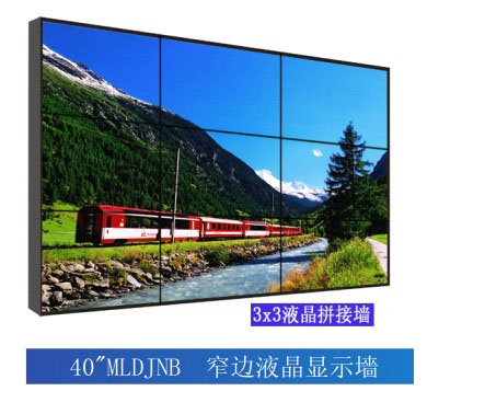三星液晶拼接40寸