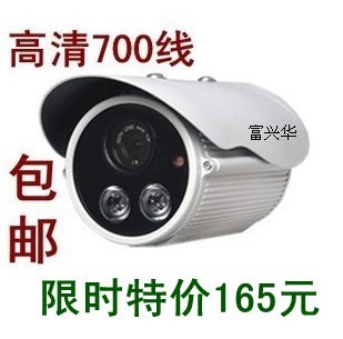 阵列监控摄像头 高清红外摄像机