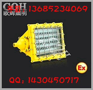 150W LED防爆灯_100W LED防爆灯_200w led防爆灯