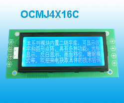 M25664C,带中文字库