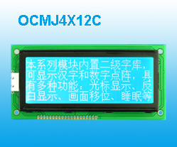 M19264C带中文字库