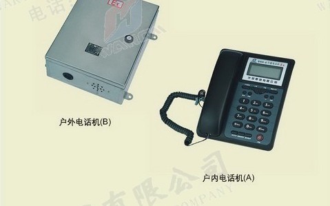 防爆电话机厂家＿BHH防爆电话机供应＿防爆耦合器
