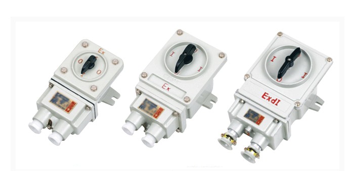 BHZ51防爆转换开关厂家＿防爆变速开关＿防爆换向开关