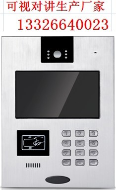 江苏楼宇对讲LCD中文操作菜单彩色可视门口机