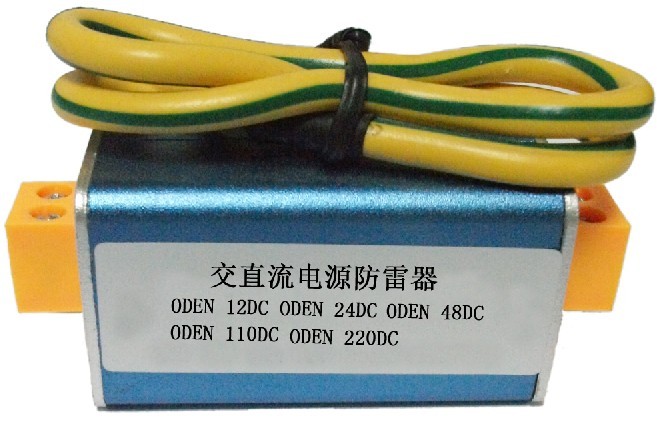 VF交直流防雷器，交直流控制系统防雷器
