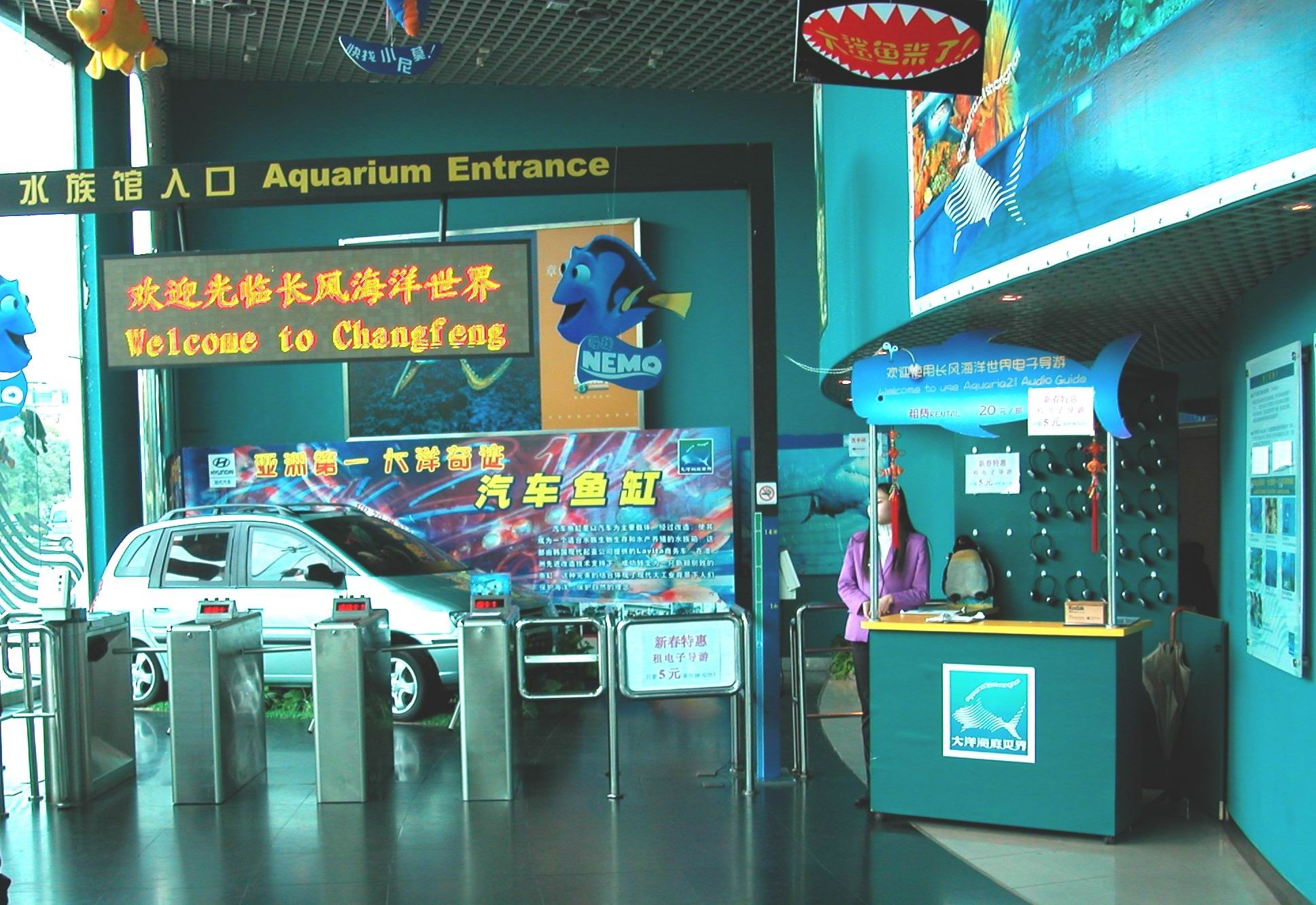 RFID防伪电子门票检票系统