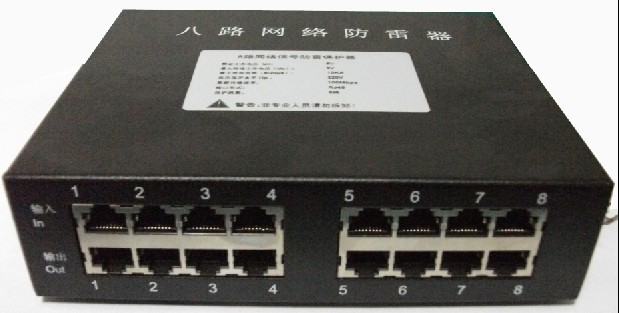 8路机架式网络防雷器12路24路硬盘录像机防雷器