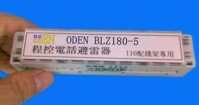 10口程控电话交换机避雷器，避雷子，线排模块