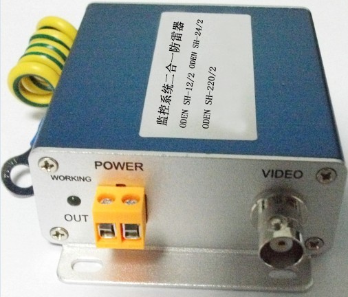 欧盾ODEN二合一防雷器，二合一防雷器报价