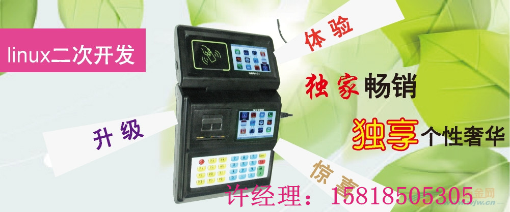 【卡联】南阳食堂售饭机|食堂售饭机|食堂售饭机多少钱