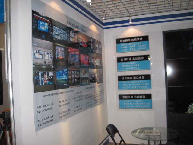 供应江苏三星超窄边液晶拼接墙-显示领域王者