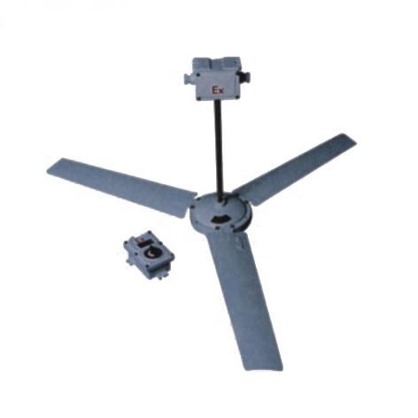 BDS防爆吊风扇|BYS防爆摇头扇|防爆吊风扇厂家批发