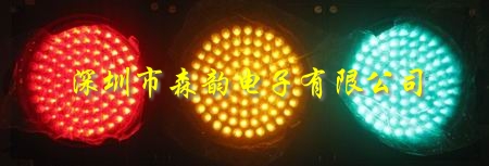 红黄绿满盘信号灯
