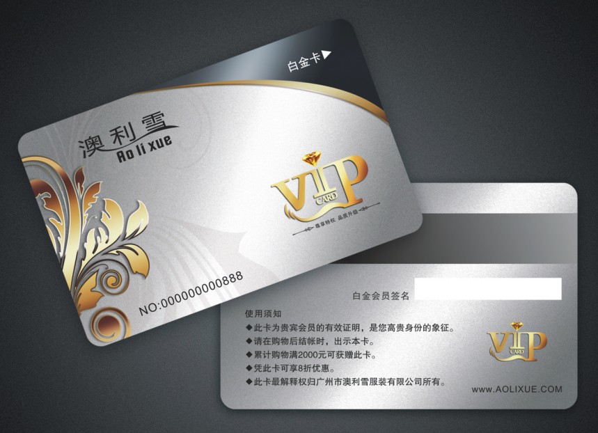 IC印刷卡，ID印刷卡