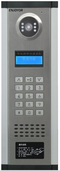 对讲机批发 可视门铃 订做彩色可视对讲主机