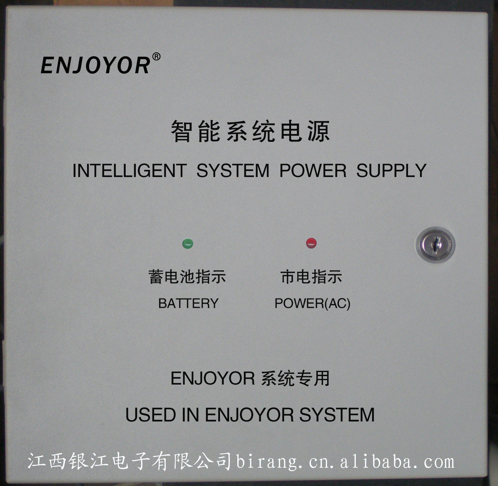 电源 楼宇对讲系统电源