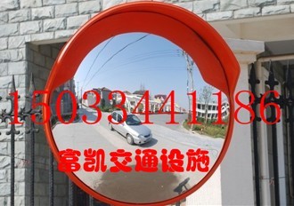 石家庄广角镜|石家庄反光镜|石家庄安全凸面镜15033441186
