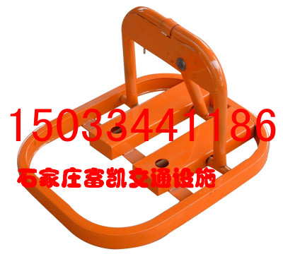 邯郸车位锁|邢台遥控车位锁|衡水汽车锁