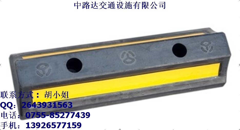 车轮定位器，汽车挡轮器，停车场定位器