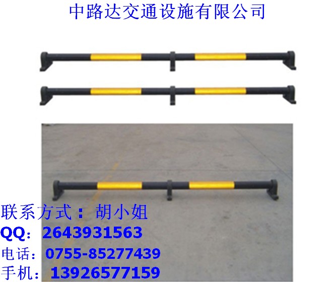 橡胶挡车器,停车场挡轮杆