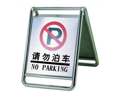 河南泊车牌，郑州隔离柱，警戒线，指挥棒，蘑菇桶批发