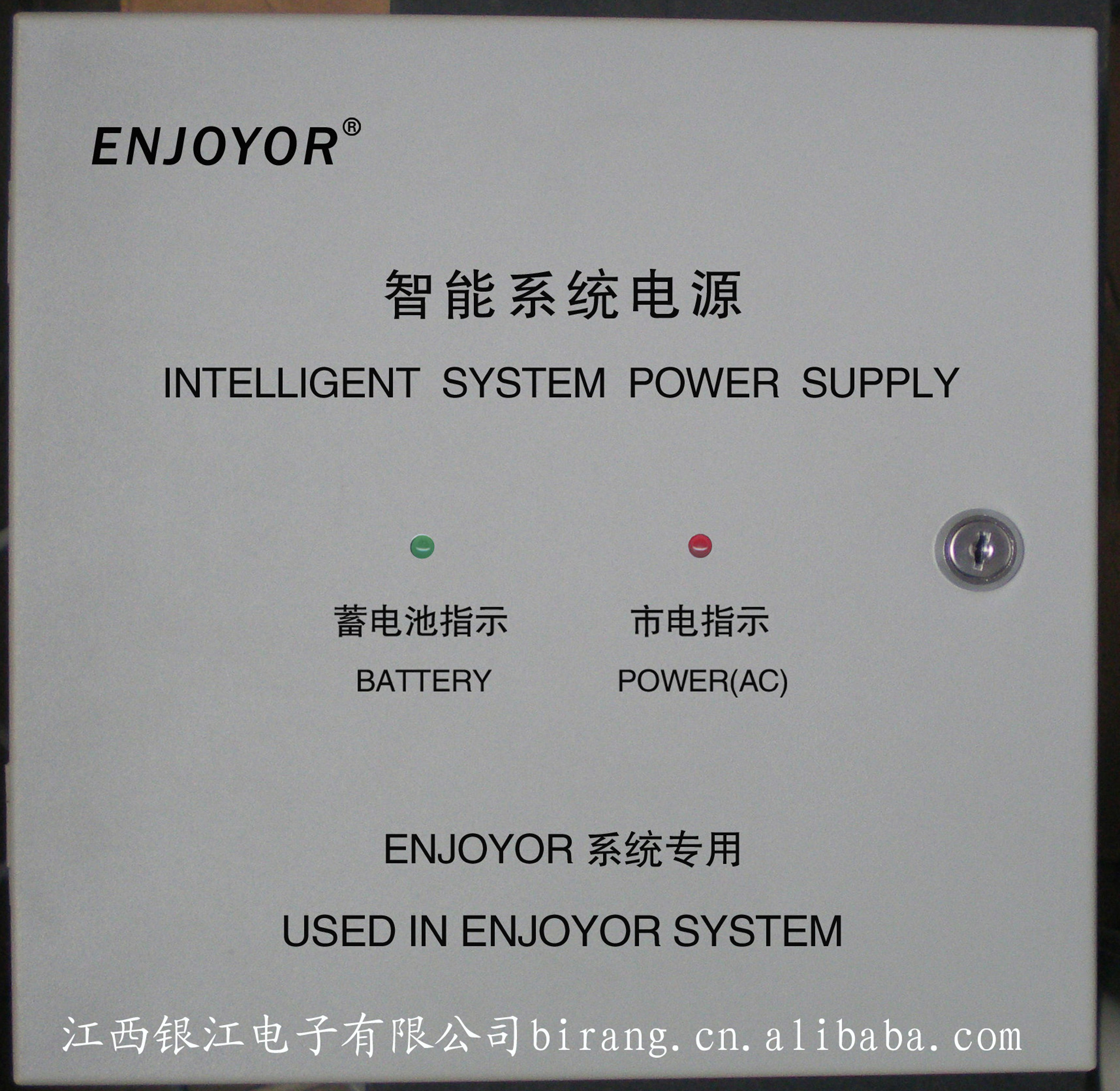 电源 楼宇对讲电源 楼宇对讲系统主机电源 主机电源