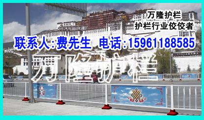 宣传广告护栏，带宣传画的广告护栏，广告护栏，广告护栏