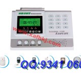 最新语音红外防盗报警器