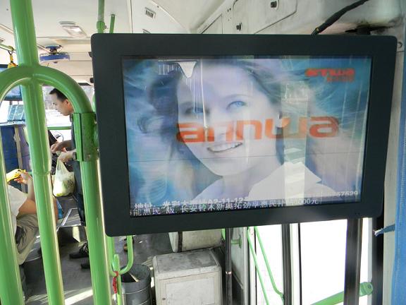 多媒体公交车报站功能广告一体机