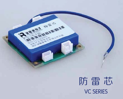 摄像机专用防雷芯