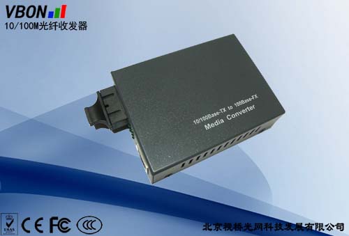 百兆光纤收发器VBN-102