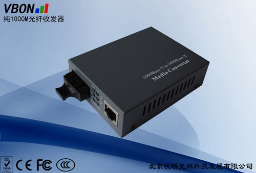 千兆光纤收发器VBN-302