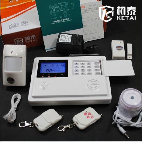 无线红外线报警器家用防盗器