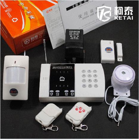 八防区红外线报警器防盗报警器家用防盗器家用报警器