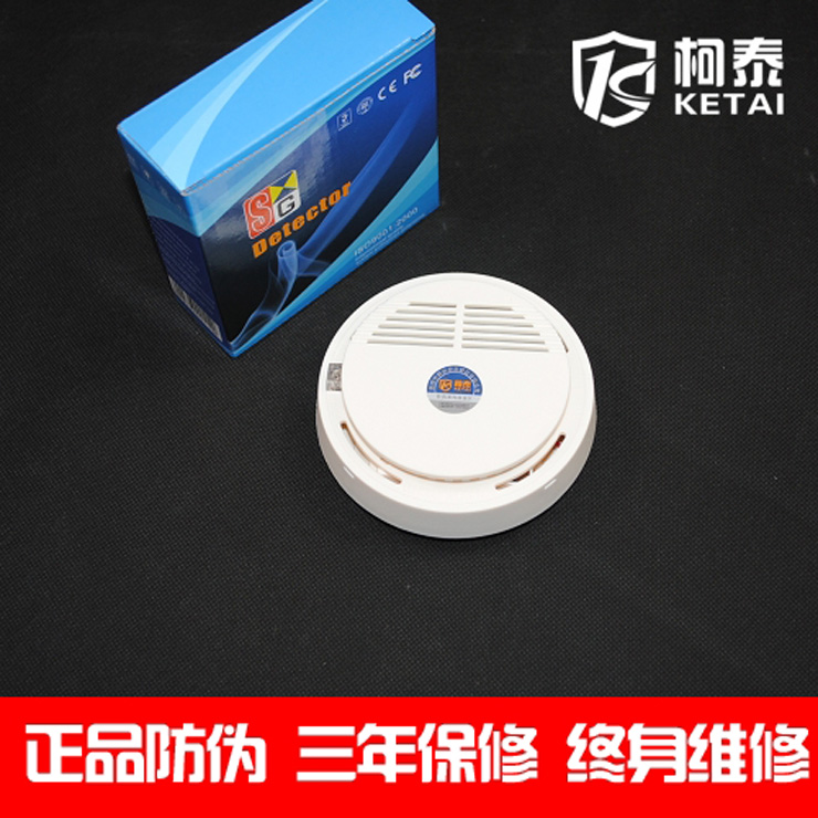 无线烟雾感应探测器