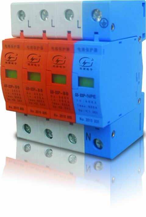 限压型模块式B、C、D级防雷器