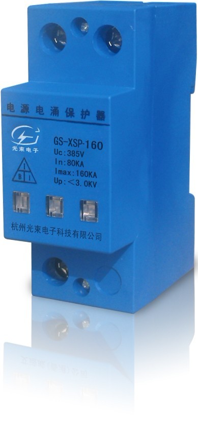 复合型B+C+D电源防雷器