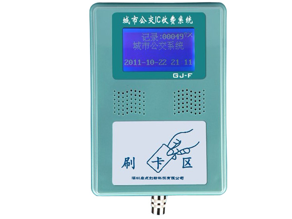 江西公交打卡机收费机一卡通打卡机