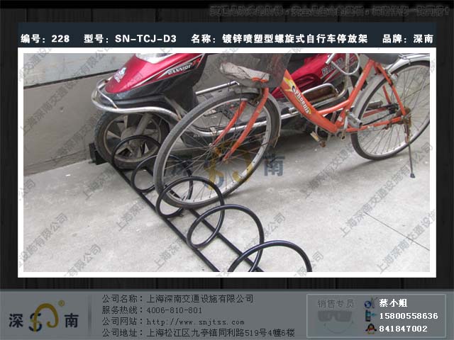 自行车停放架 烤漆自行车停放架 自行车停放架组合款