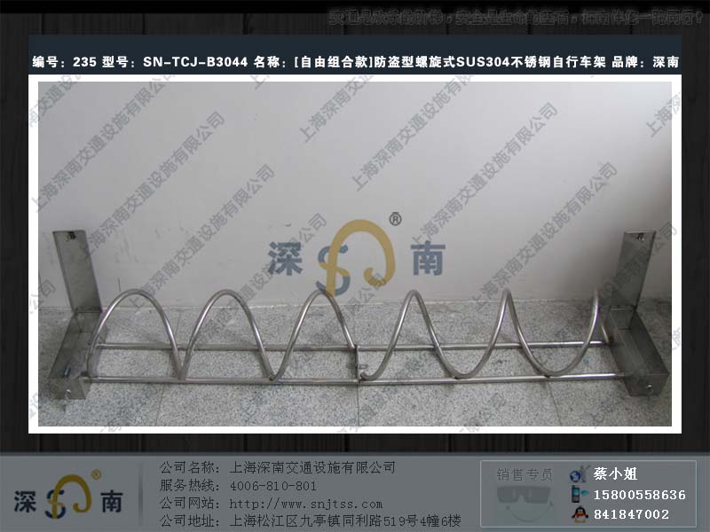 圆笼自行车架 圆笼自行车停放架 圆笼自行车存放架