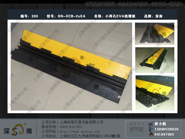 过线板 过线桥 过线槽 过线保护槽 过线板价格