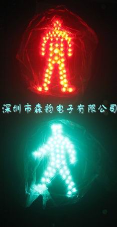 静态人型交通灯