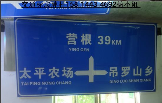 交通标志牌|深圳标志牌厂家|交通标识牌制作|道路标志牌