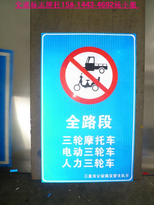 厂家直销道路交通标志牌/交通指示牌报价/公路标志牌