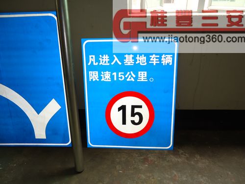 高速公路标志牌/F型交通标志牌杆/交通指示牌标志牌规划