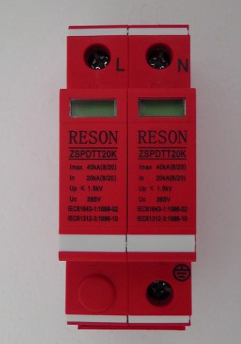 C级电源防雷器20-40KA